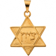 Picture of 14K Yellow Gold Star Of David Pendant