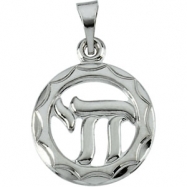 Picture of Sterling Silver 12.50 MM Polished CHAI PENDANT