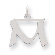 Picture of Sterling Silver Medium Artisian Block Initial M Charm