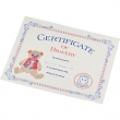 CERTIFICATE Of Bravery