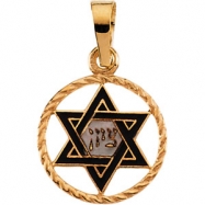 Picture of 14K Yellow Gold Star Of David Pendant