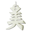 Sterling Silver "Beauty" Kanji Chinese Symbol Charm
