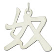 Sterling Silver "Slave" Kanji Chinese Symbol Charm