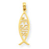 14K Ichthus Fish with " " " " " " " " Jesus" " " " " " ""