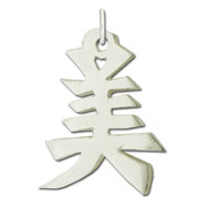 Picture of Sterling Silver "Beauty" Kanji Chinese Symbol Charm