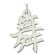 Picture of Sterling Silver "Dance" Kanji Chinese Symbol Charm