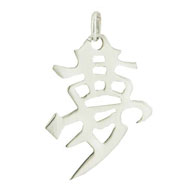 Picture of Sterling Silver "Dream" Kanji Chinese Symbol Charm