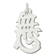 Picture of Sterling Silver "Mushin" Kanji Chinese Symbol Charm