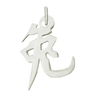 Picture of Sterling Silver "Rabbit" Kanji Chinese Symbol Charm