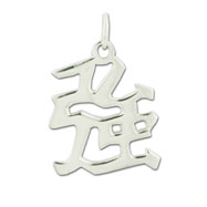 Picture of Sterling Silver "Strength" Kanji Chinese Symbol Charm