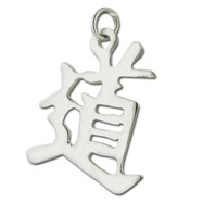 Picture of Sterling Silver "Tao, the way" Kanji Chinese Symbol Charm