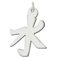 Picture of Sterling Silver "Water" Kanji Chinese Symbol Charm