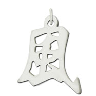 Picture of Sterling Silver "Wind" Kanji Chinese Symbol Charm