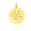 14K Yellow Gold Round "Long Life" Pendant
