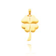 14K Yellow Gold Large Polished Shamrock Pendant