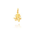 14K Yellow Gold Small "Long Life" Charm