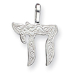 Sterling Silver Chai Pendant
