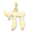 14K Gold Chai Pendant