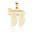 14K Gold Solid Satin Chai Charm