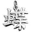 Sterling Silver "Butterfly" Kanji Chinese Symbol Charm