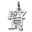 Sterling Silver "Wise" Kanji Chinese Symbol Charm